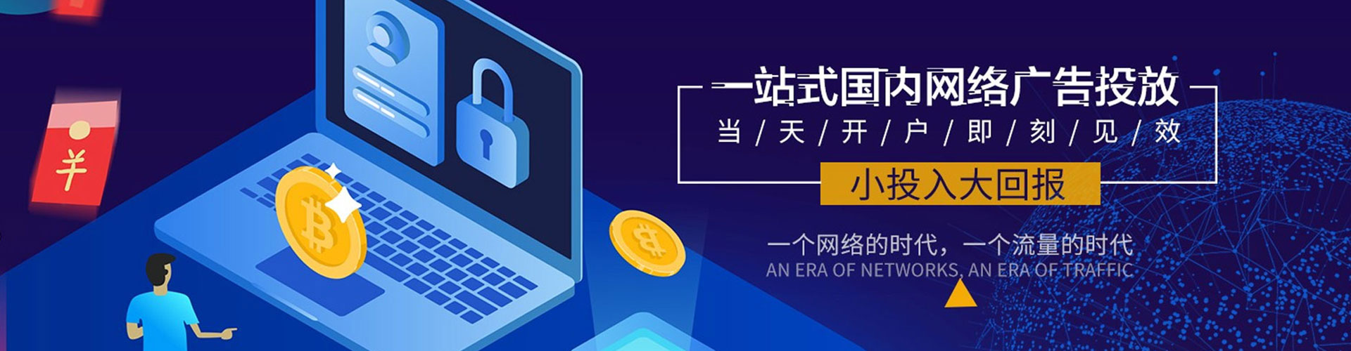 虎林搜索开户返点