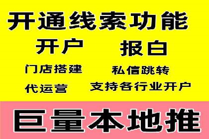 百度竞价托管助力企业营销创新